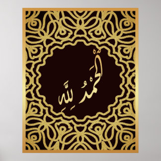 Alhamdulillah Arabic Islamic calligraphy Gold Blac Poster