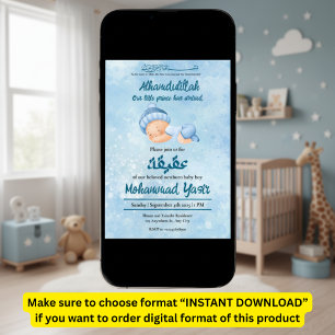 Alhamdulillah blue aqeeqah muslim baby boy invitation