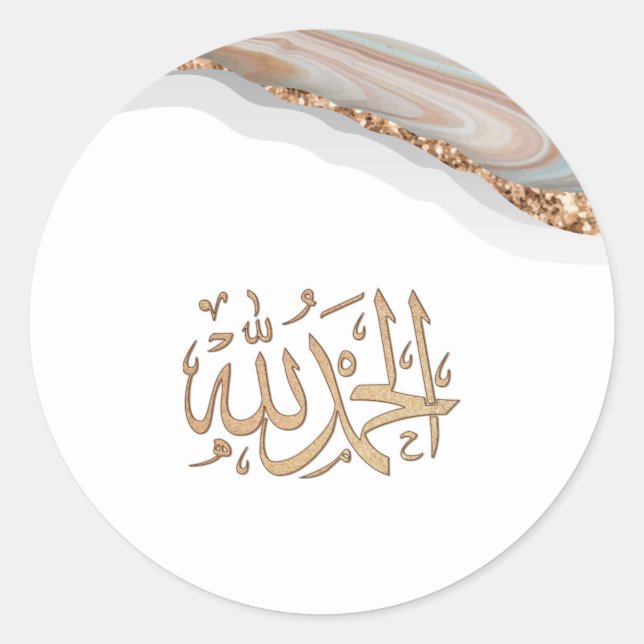 Alhamdulillah calligraphy thanks be to Allah  Classic Round Sticker (Front)