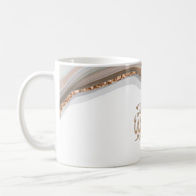 Alhamdulillah calligraphy thanks be to Allah   Coffee Mug (Left)