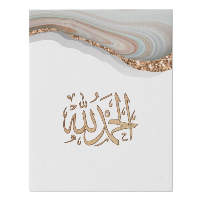 Alhamdulillah calligraphy thanks be to Allah Postc Faux Canvas Print (Front)