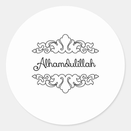Alhamdulillah Classic Round Sticker