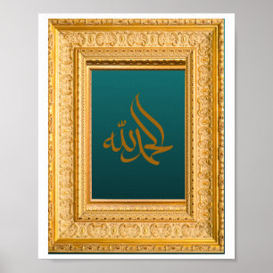 Alhamdulillah In Arabic with Golden and Green Poster