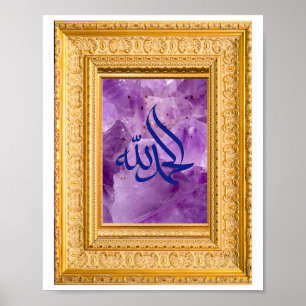 Alhamdulillah In Arabic with Golden and Purple Poster