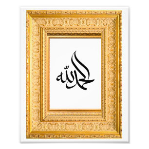 Alhamdulillah In Arabic with Golden Frame Photo Print