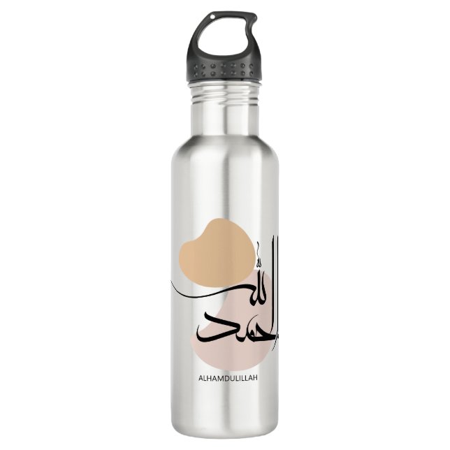 Alhamdulillah in Modern Arabic Calligtaphy, الحمد  Stainless Steel Water Bottle (Front)