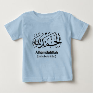 Alhamdulillah Infant T-Shirt