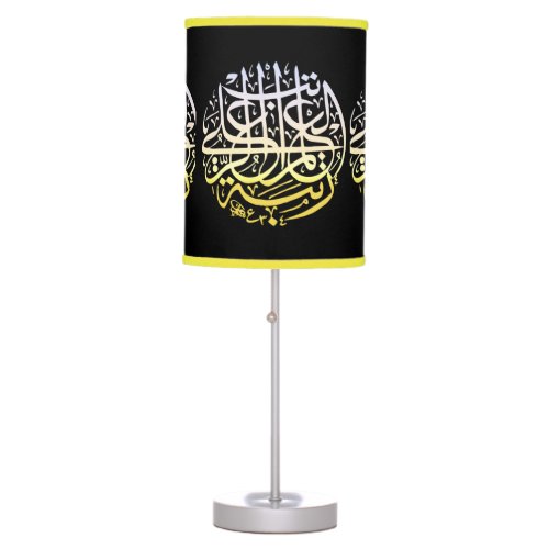 Alhamdulillah Islam Muslim Calligraphy Table Lamp