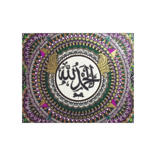 Alhamdulillah Islamic calligraphy canvas | Zazzle.com