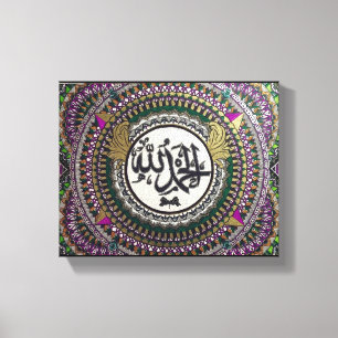 Alhamdulillah Islamic calligraphy canvas Print