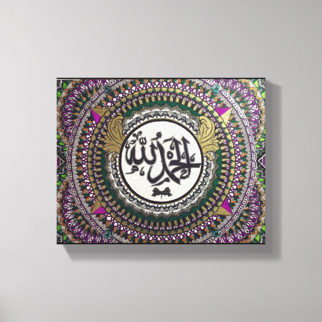 Alhamdulillah Islamic calligraphy canvas Print (Front)
