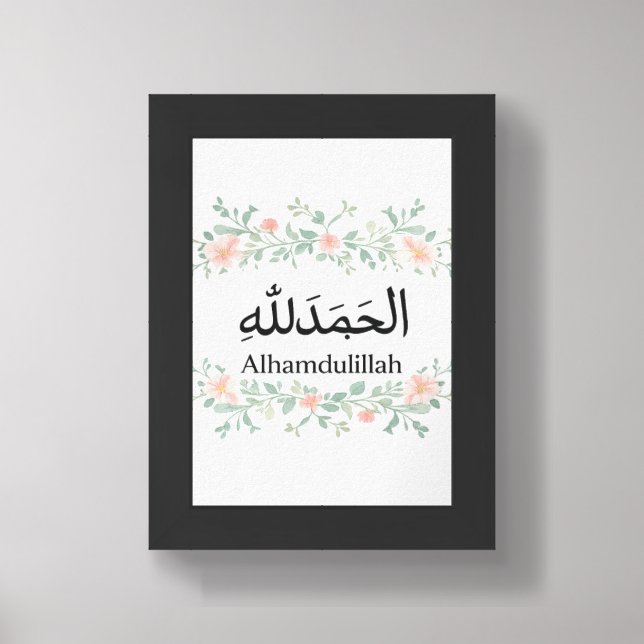 👉 Alhamdulillah Islamic Wall Art Poster | Muslim  (Framed Front)