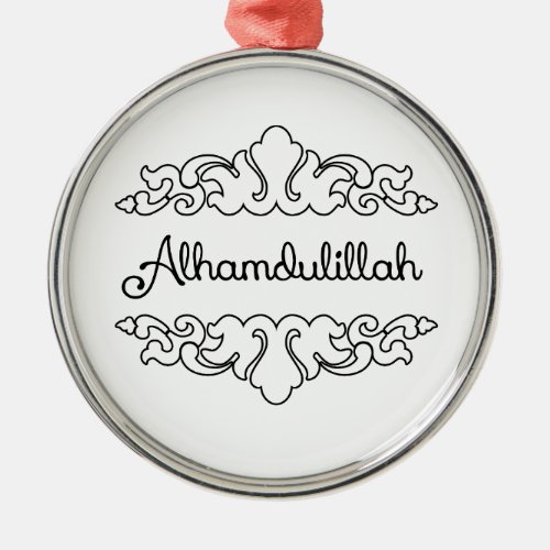 Alhamdulillah Metal Ornament