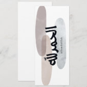 Alhamdulillah – Minimal Arabic Calligraphy Wall Ar (Front/Back)