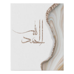 Alhamdulillah modern typography design minimalist faux canvas print
