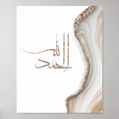 Alhamdulillah modern typography design minimalist poster