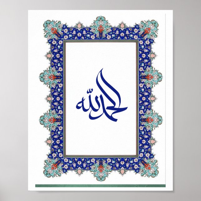 Alhamdulillah Ottoman style Frame Blue Poster (Front)