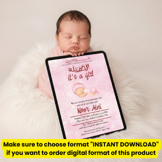 Alhamdulillah pink muslim baby girl birth announce invitation