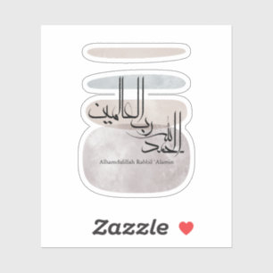 Alhamdulillah Rabbil ‘Alamin – Contemporary Arabic Sticker