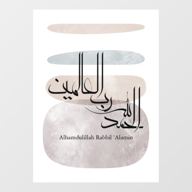 Alhamdulillah Rabbil ‘Alamin – Contemporary Arabic Window Cling (Sheet)