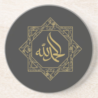 Alhamdulillah written in arabic calligraphy T-Shi Coaster