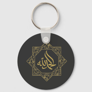 Alhamdulillah written in arabic calligraphy T-Shi Keychain