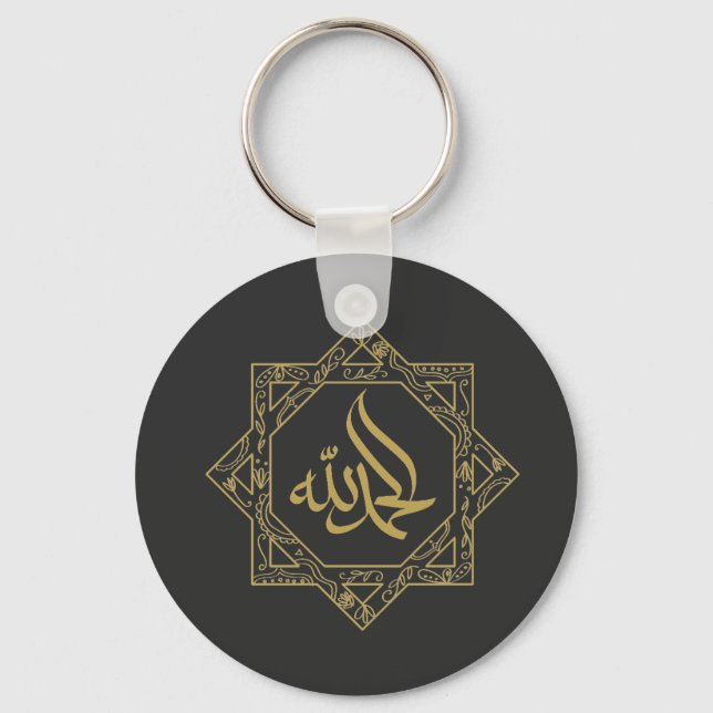 Alhamdulillah written in arabic calligraphy  T-Shi Keychain (Front)