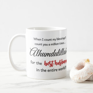 alhumudulillah muslim husband Mug