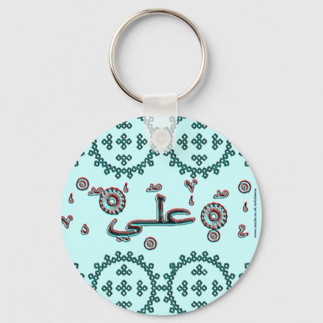 Ali Ally arabic names Keychain (Front)