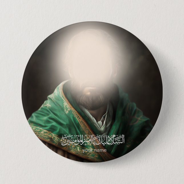 Ali bin Abi Talib Button (Front)