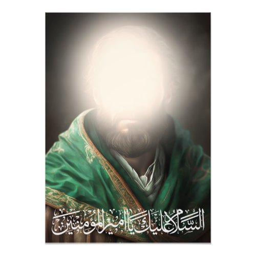 Ali bin Abi Talib Photo Enlargement