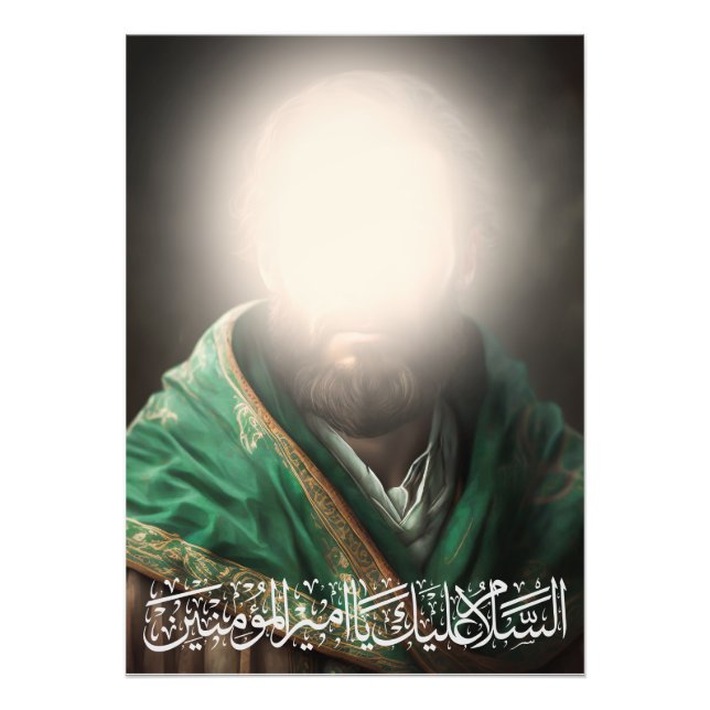 Ali bin Abi Talib Photo Enlargement Print (Front)