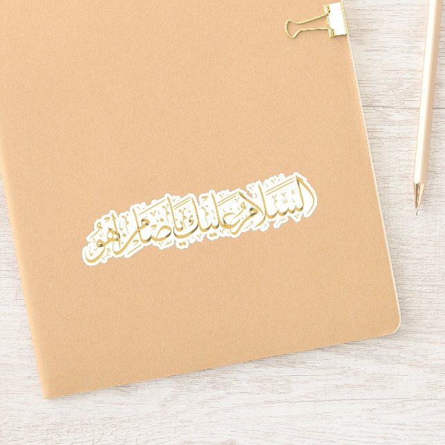 Ali bin Musa Al-Ridha Custom-Cut Vinyl Sticker (Notebook)