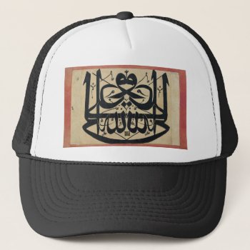 Ali Is The Vicegerent Of God Mirror Islam Writing Trucker Hat by TheArts at Zazzle