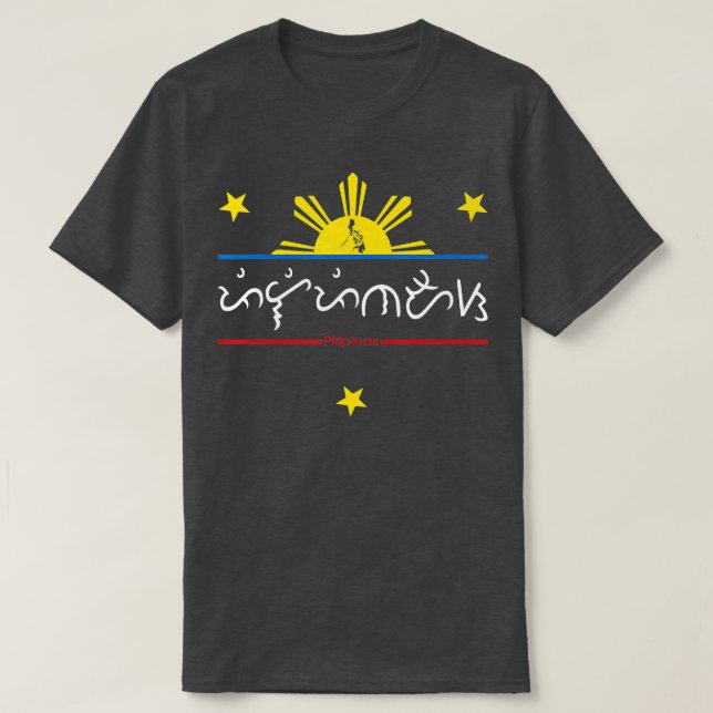 Alibata Writing System Filipino Sun Stars Design  T-Shirt (Design Front)