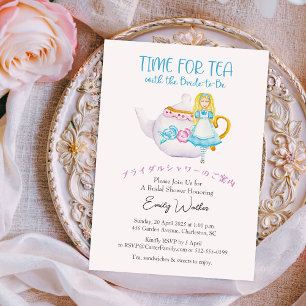 Alice in Wonderland Bridal Shower Tea Party Teapot Invitation