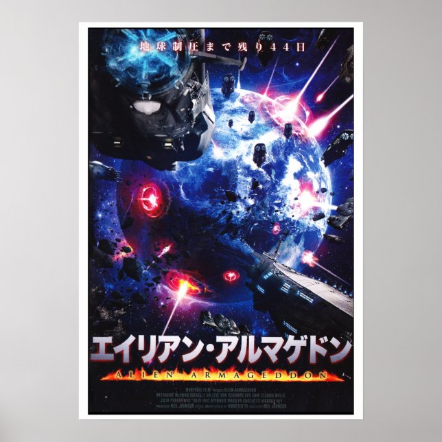 Alien Armageddon Japanese art poster (Front)
