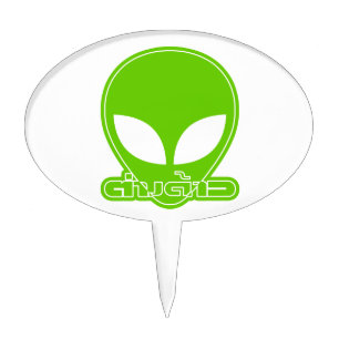 Alien [Foreigner] Tang Dao ★ Thai Language Script Cake Topper