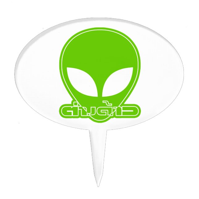 Alien [Foreigner] Tang Dao ★ Thai Language Script Cake Topper (Front)