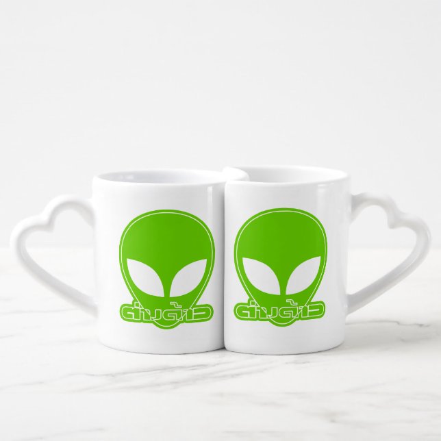 Alien [Foreigner] Tang Dao ★ Thai Language Script Coffee Mug Set (Front Nesting)