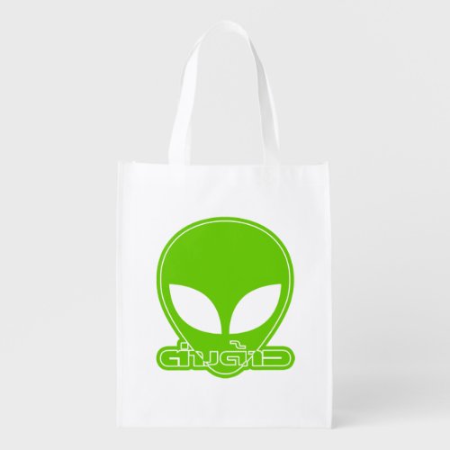 Alien Foreigner Tang Dao  Thai Language Script Grocery Bag