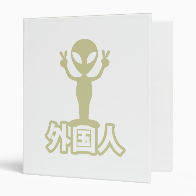 Alien Gaijin ~ Kanji Nihongo / Japanese Language 3 Ring Binder (Front/Inside)