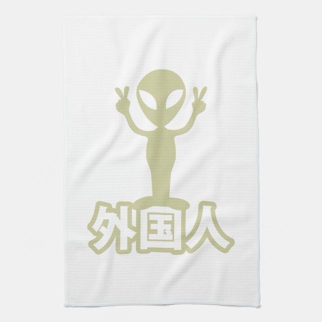 Alien Gaijin ~ Kanji Nihongo / Japanese Language Kitchen Towel (Vertical)