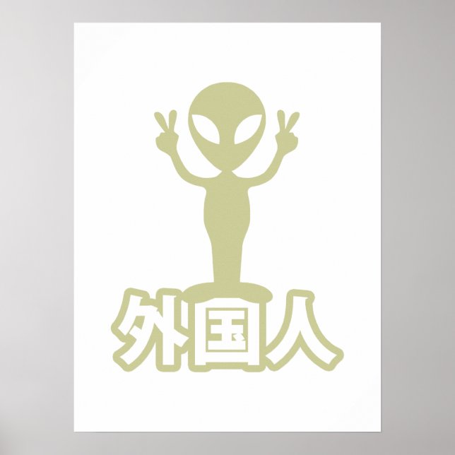 Alien Gaijin ~ Kanji Nihongo / Japanese Language Poster (Front)