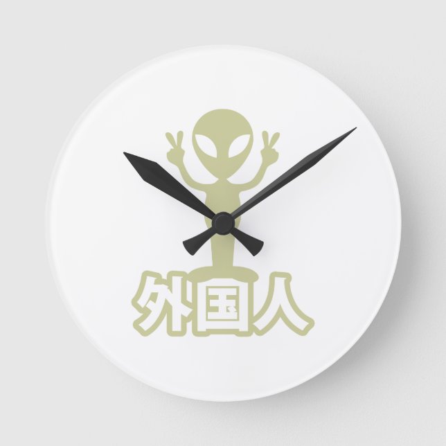 Alien Gaijin ~ Kanji Nihongo / Japanese Language Round Clock (Front)