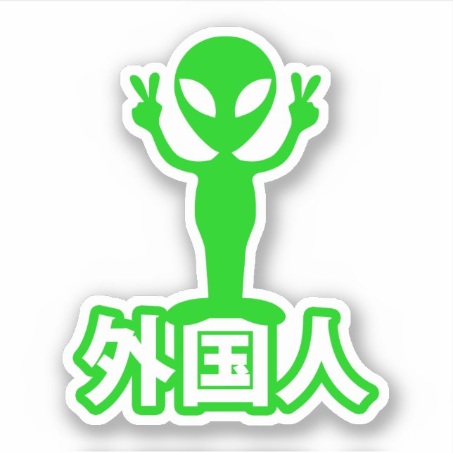 Alien Gaijin ~ Kanji Nihongo / Japanese Language Sticker (Front)