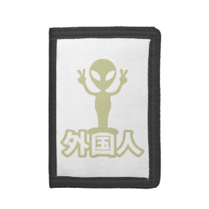 Alien Gaijin ~ Kanji Nihongo / Japanese Language Trifold Wallet