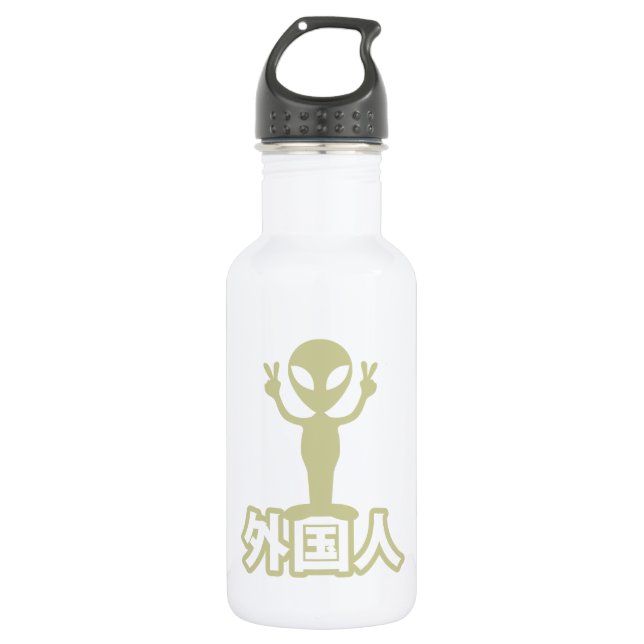 Alien Gaijin ~ Kanji Nihongo / Japanese Language Water Bottle (Front)