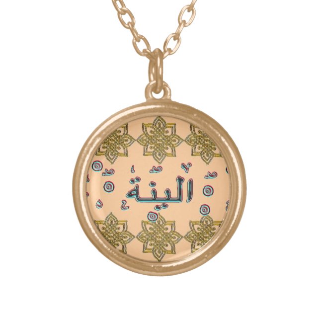Alina Aleena arabic names Gold Plated Necklace (Front)