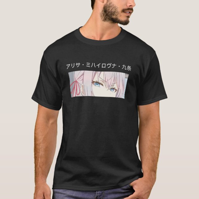 Alisa Mikhailovna - Half Russian Anime Waifu Alya  T-Shirt (Front)